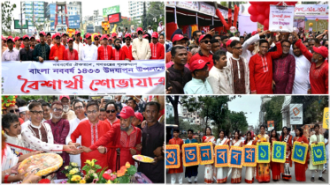 নারায়ণগঞ্জে বর্ণাঢ্য আয়োজনে পহেলা বৈশাখ ও বর্ষবরণ উদযাপন
