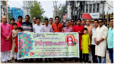 বাংলা নববর্ষে ঐক্য পরিষদের শোভাযাত্রা ও নগদ অর্থ বিতরণ