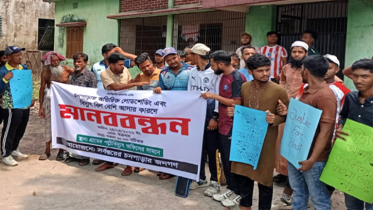 রূপগঞ্জে অতিরিক্ত লোডশেডিং ও বিদ্যুৎ বিলের প্রতিবাদে মানববন্ধন