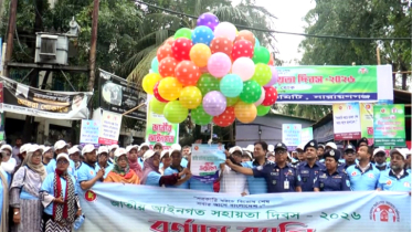 নারায়ণগঞ্জে জাতীয় আইনগত সহায়তা দিবস পালিত