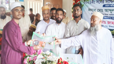 বন্দরে দাখিল ও আলিম পরিক্ষার্থীদের দোয়া অনুষ্ঠিত