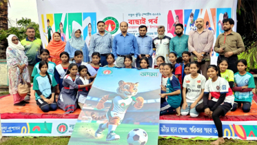 সদর উপজেলায় “নতুন কুঁড়ি স্পোর্টস-২০২৬” এর বাছাই পর্ব সম্পন্ন