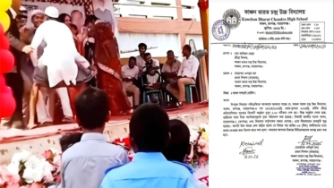 রূপগঞ্জে বিদ্যালয়ের অনুষ্ঠানে শিক্ষার্থীদের অশোভন নৃত্য, কারণ দর্