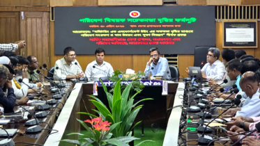 নারায়ণগঞ্জে পরিবেশ সচেতনতামূলক মতবিনিময় সভা অনুষ্ঠিত