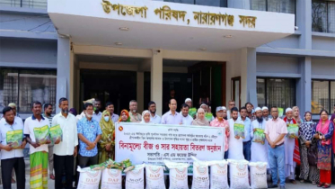 না’গঞ্জে সদরে কৃষকদের মাঝে বিনামূল্যে বীজ ও সার বিতরণ
