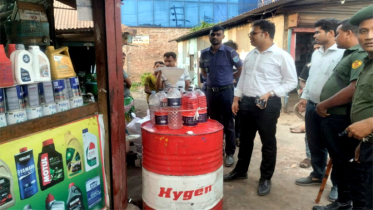 আড়াইহাজারে খোলা বাজারে জ্বালানি তেল বিক্রি, ৩ প্রতিষ্ঠানকে জরিমান