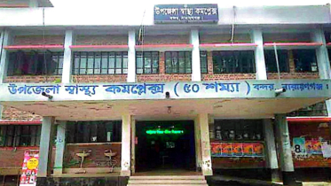 বিদ্যুৎ সংকটে বন্দর উপজেলা স্বাস্থ্য কমপ্লেক্স চরম ভোগান্তি