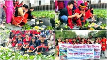 নারায়ণগঞ্জে পাহাড়ি জনগোষ্ঠীর উদ্যোগে বৈসাবি বিজু উৎসব