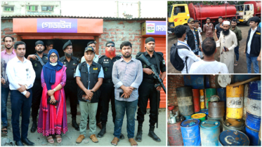 ফতুল্লা ও সিদ্ধিরগঞ্জে অবৈধভাবে ডিজেল বিক্রয়, দুই প্রতিষ্ঠানকে জরিমানা
