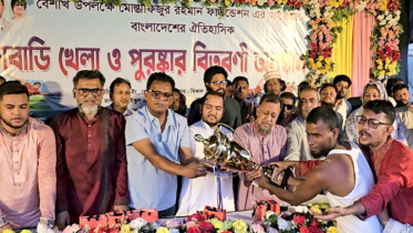 মোস্তাফিজুর রহমান ফাউন্ডেশনের উদ্যোগে বৈশাখী কাবাডি খেলা ও পুরস্কার বিতরণ