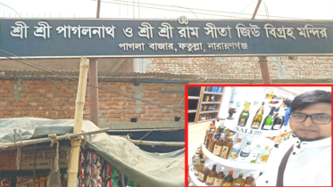 ফতুল্লায় পাগলনাথ মন্দিরের সেবায়েত চিন্ময়ের বিরুদ্ধে নানা অভিযোগ