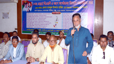নাসিক ৮নং ওয়ার্ড বিএনপির উদ্যোগে আলোচনা সভা