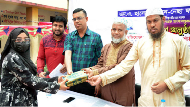 দেলপাড়ায় শিক্ষার্থীদের মাঝে কোরআন শরীফ বিতরণ