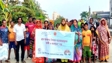 ফতুল্লায় গ্রাম আদালত বিষয়ক সচেতনতামূলক র‌্যালি