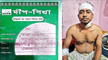সিদ্ধিরগঞ্জে জমানো টাকা চাইতে গিয়ে হামলার শিকার গৃহবধূ ও তার স্বজনরা