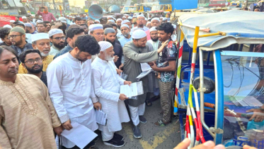 গণভোটের রায় বাস্তবায়নের ১১ দলের সমাবেশ, বিক্ষোভ ও লিফলেট বিতরণ
