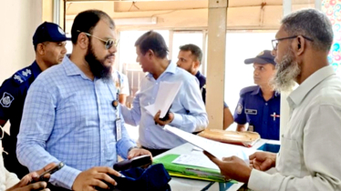 সেন্ট্রাল ও মেডিহেলথ ডায়াগনস্টিক সেন্টারকে জরিমানা