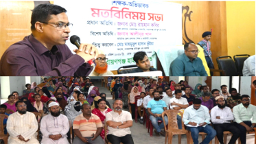 নারায়ণগঞ্জ হাই স্কুল অ্যান্ড কলেজে শিক্ষক-অভিভাবক মতবিনিময় সভা