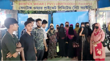 সিদ্ধিরগঞ্জে বকেয়া বেতনের দাবিতে শ্রমিক অসন্তোষ