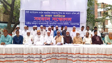 নাসিক’র ধার্যকৃত কর বাতিলসহ ৬ দফা দাবিতে সংবাদ সম্মেলন