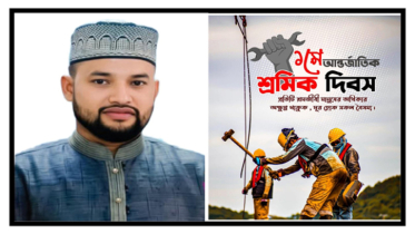 শ্রমিকের ন্যায্য অধিকার বুঝিয়ে দিন, বাঁচার মতো বাঁচতে দিন : সজিব
