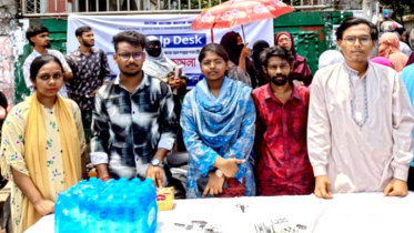 ছাত্র ফেডারেশন না’গঞ্জ কলেজ শাখার হেল্প ডেস্ক ও প্রাথমিক চিকিৎসা সেবা