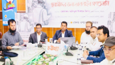 ’প্রবাসীদের কষ্ট লাঘবে অনলাইন গণশুনানি’ নতুন দৃষ্টান্ত স্থাপন করলেন ডিসি জাহিদুল