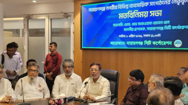 ‎১৩ এপ্রিল থেকে না’গঞ্জ শহরে হকার উচ্ছেদ অভিযান : সাখাওয়াত