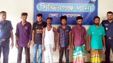 সিদ্ধিরগঞ্জে পুলিশের বিশেষ অভিযানে গ্রেপ্তার ৬