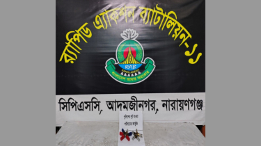 সিদ্ধিরগঞ্জ থানা থেকে লুট হওয়া ১১ রাউন্ড গুলি উদ্ধার