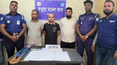 ফতুল্লায় ৩ ডাকাত গ্রেপ্তার, লুণ্ঠিত স্বর্ণালংকার উদ্ধার