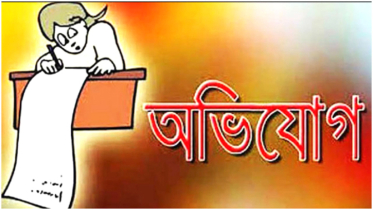 সোনারগাঁয়ে সহকারী শিক্ষিকার বিরুদ্ধে অনিয়মের অভিযোগ
