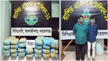 তিতাসে ১০০ কেজি গাঁজাসহ আটক ২