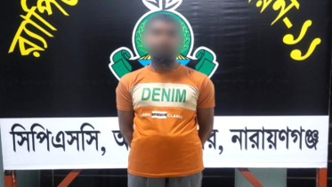 বন্দরে খেলা থেকে উঠিয়ে নিয়ে শিশুকে ধর্ষণ, ফতুল্লায় ধর্ষক গ্রেপ্তার