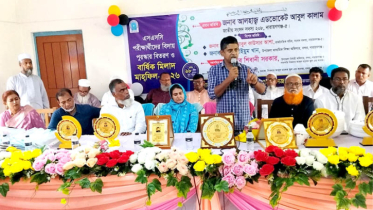 বর্তমানে সমাজ ব্যবস্থায় নৈতিক শিক্ষার অভাব প্রকট : আশা
