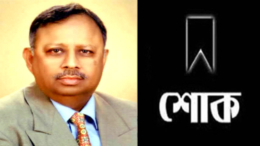 নারায়ণগঞ্জ-৩ আসনের সাবেক সংসদ সদস্যে বাহাউল হকের ইন্তেকাল