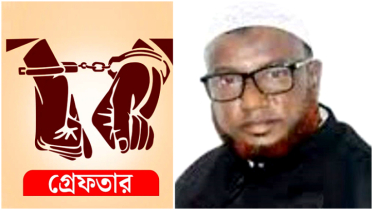 শামীম ওসমানের সহযোগী সিরাজ মন্ডল গ্রেপ্তার