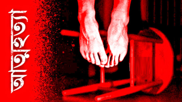 বন্দরে গৃহবধূর ঝুলন্ত লাশ উদ্ধার