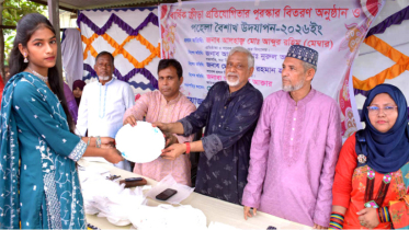 আনন্দলোক উচ্চ বিদ্যালয়ে পহেলা বৈশাখ উদযাপন ও  পুরস্কার বিতরণ