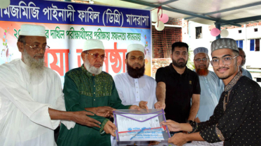 মিজমিজি পাইনাদী ফাজিল ডিগ্রি মাদ্রাসার পরীক্ষার্থীদের বিদায় সংবর্ধনা ও দোয়া মাহফিল
