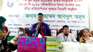শিক্ষকদের ক্ষমতা ও মর্যাদাদানের মাধ্যমেই শিক্ষার গুনগত মান নিশ্চিত করা সম্ভব : সাংবাদিক অদুদ