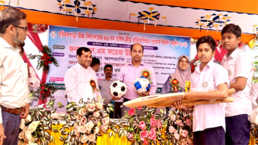 হরিপরপাড়া উচ্চ বিদ্যালয়ে ৪৬তম বার্ষিক ক্রীড়া প্রতিযোগিতার পুরস্কার বিতরণ