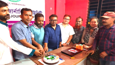 সাংবাদিক ও মানবাধিকার কর্মী বিদ্যুৎ এর জন্মোৎসব পালিত