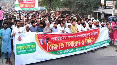 সরকার এক দলীয় দুঃশাসনের দিকে ধাবিত হচ্ছে : ১১ দলীয় নেতৃবৃন্দ