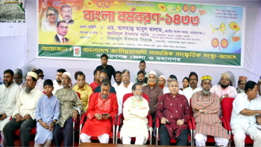 শহীদ জিয়া হলে নারায়ণগঞ্জ জাসাসের বাংলা বর্ষবরণ উদযাপন