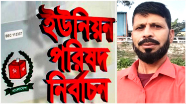 বন্দর ইউনিয়ন ১নং ওয়ার্ডকে আধুনিক ও সমৃদ্ধ করতে চান হাকিম