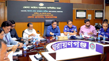 মাদকমুক্ত নারায়ণগঞ্জ গড়তে জেলা প্রশাসন বদ্ধপরিকর : ডিসি রায়হান কবির