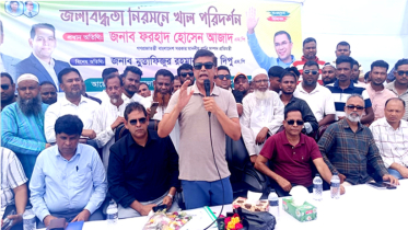 রূপগঞ্জের ৫ লাখ মানুষ পানিবন্দি হয়ে আছে ৫ জন মানুষের কাছে : প্রতিমন্ত্রী