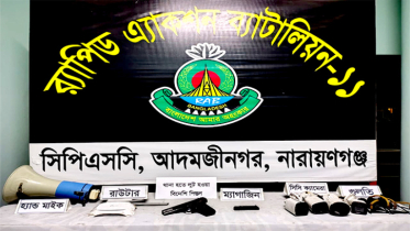 ফতুল্লায় জুলাই গণঅভ্যুত্থানে থানা থেকে লুট হওয়া পিস্তল উদ্ধার