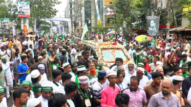 পবিত্র ঈদ-এ-মিলাদুন্নবী (সাঃ) উপলক্ষে না’গঞ্জ শহরে জশনে জুলুস র‍্যালি